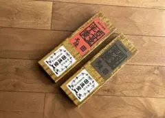送料無料 2本セット　岩手銘菓 回進堂 岩谷堂羊羹 本煉 黒煉