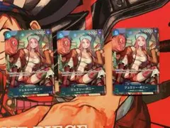 ジュエリー・ボニー SR パラレル OP07-026 3枚セット