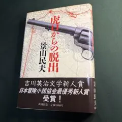 Item thumbnail for item bae578ba-73e1-4294-91cc-968d162cbd5d