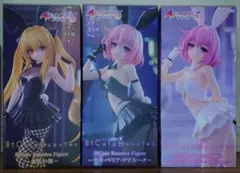 To Loveる BiCute Bunnies フィギュア 3個セット