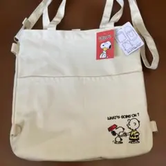 PEANUTS スヌーピー トート、ショルダー、リュックの3WAYバック