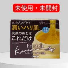 ​【新品・未開封】かんたん オールインワンゲル エンリッチA エイジングケアのサムネイル