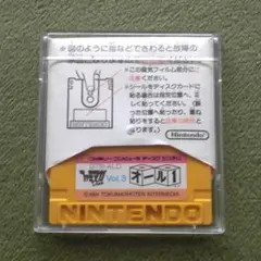 ディスクシステム 『 オール１ / スーパーマリオブラザーズ2 』