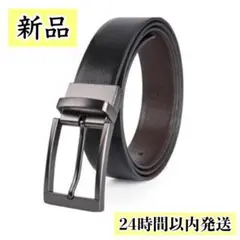 ⭐️新品⭐️ 高級リバーシブル 本革 ベルト33mm メンズ レディース 両面仕様