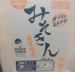 新品・未開封】新みそきん ラーメン 1カートン 12個 - メルカリ