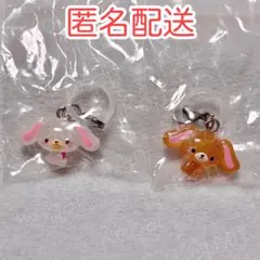 サンリオ ゆるっとめじるしアクセサリー シュガーバニーズ　2点セット