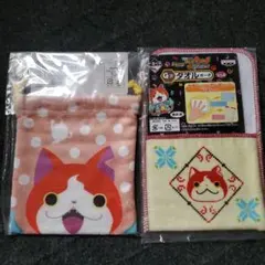一番くじ　妖怪ウォッチ　巾着　タオルポーチ ジバニャン&トムニャン