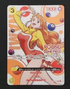美品 ナミ ラウンドワン プロモ ST29-008 ワンピースカード - メルカリ
