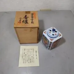有田焼 其泉 四方木甲草花香炉 - メルカリ