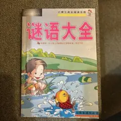 Item thumbnail for item 333bccca-b49d-40b4-bdc7-01b49cdaf16a