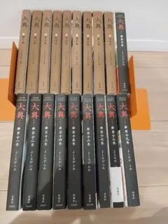 大奥 よしながふみ 1巻〜19巻セット