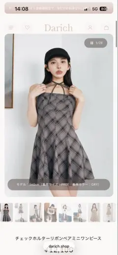 ダーリッチ　完売品　ワンピース