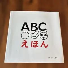 断捨離中！様 リクエスト 2点 まとめ商品