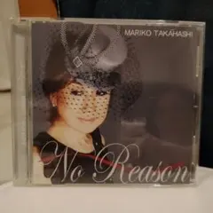 高橋真梨子 No Reason～オトコゴコロ～ CDのサムネイル