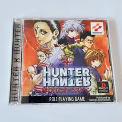 2026年最新】HUNTER×HUNTER~奪われたオーラストーン~の人気アイテム