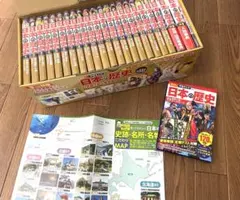 ブリタニカ)けんちゃん世界を回る①〜⑯ 本＆カセット - メルカリ