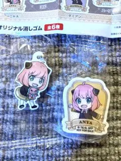 くら寿司 SPY×FAMILY 消しゴム＆ラバーアクセサリー アーニャ