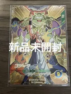 ドラゴンボールスーパーダイバーズ SDVA-003 ゴジータ GDR