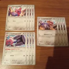 ポケモンカード　メガブレイブ　メガシンフォニア　デカヌチャン　進化ライン