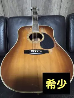 【希少】Martin D35 シェナンドーサンバースト1983年製ビンテージのサムネイル