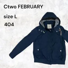 Ctwo FEBRUARYフードジャケットネイビー Lマウンテンパーカーブルゾンのサムネイル
