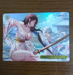 ヴァイス ブラウンダスト2 妖力の嵐 RRR - メルカリ