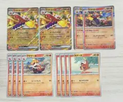 ラウドボーンex かつりょくのうた　アチゲータ　ホゲータ　進化ライン　まとめ売り