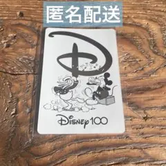 ディズニー100ワンダーカードコレクション③