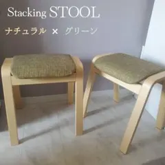 スタッキングスツール