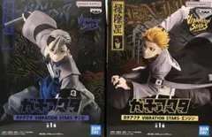 ガチアクタ VIBRATION STARS ザンカ エンジン 2点セット