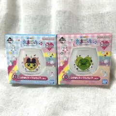 一番くじ　たまごっち　D賞　グラス　2種セット