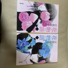 Item thumbnail for item 0d08f8b4-0d6e-4c01-8216-e4fd5ed906e3