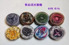 55.market様 リクエスト 2点 まとめ商品