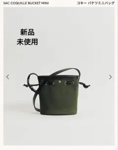 2025年最新】TOUT y est トゥティエの人気アイテム - メルカリ