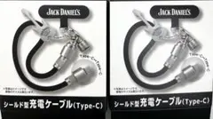 ジャックダニエル　シールド型充電ケーブル (Type-C) 〈2点セット〉