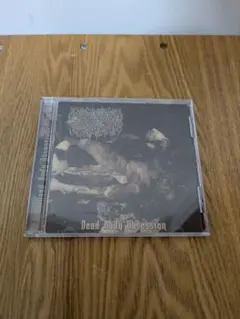 Liquid Viscera　Dead Body Obsession