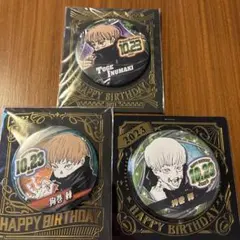 呪術廻戦　狗巻　バースデー　缶バッジ
