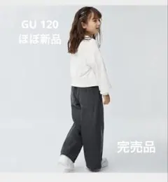 GU デニムパンツ　120