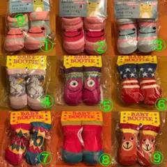 ベビーブーティー（立体くつした） 3足1000円 