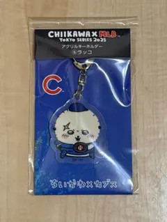ちいかわ×MLB TOKYO SERIES 2025 ラッコ