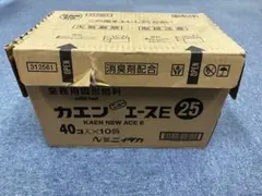 KAEN NEW ACE E 25g 20個入り袋　16袋入り320個 KAEN NEW ACE E 25g 20個入り袋 16袋入り320個 - メルカリ