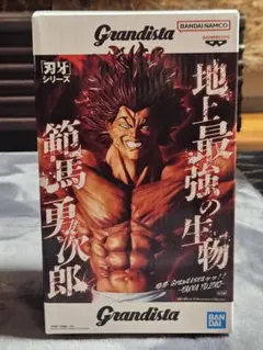 2026年最新】刃牙フィギュアの人気アイテム - メルカリ