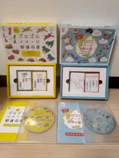 2025年最新】ゴロゴロイメージ世界の国の人気アイテム - メルカリ