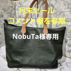 ☆美品☆タケオキクチトートバッグビジネス黒通勤通学　A4可能　皮革