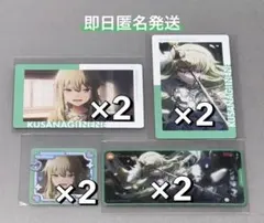 プロセカ 草薙寧々 エピカ 26B メモステ 9C 8点セット