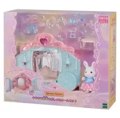 新品☆ キラキラ馬車のおしゃれルームセット シルバニアファミリー