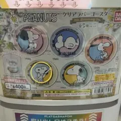クリアラバーコースター キャラクターグッズ