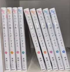 2026年最新】なのに千輝くんが甘すぎるグッズの人気アイテム - メルカリ