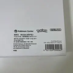 ポケットモンスター ジムバッジコレクション レジェンドルート - メルカリ
