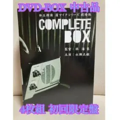 私立探偵 濱マイク シリーズ DVD-BOX〈初回限定盤・4枚組〉 - メルカリ